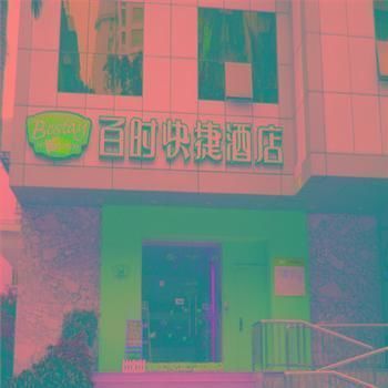 Bestay Express Hotel Shantou Changping Road Branch Exterior foto