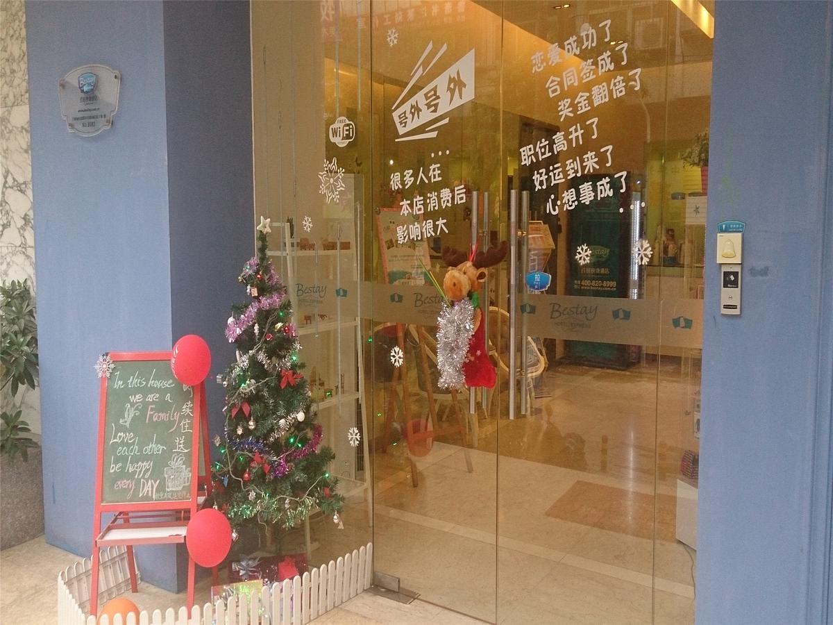 Bestay Express Hotel Shantou Changping Road Branch Exterior foto